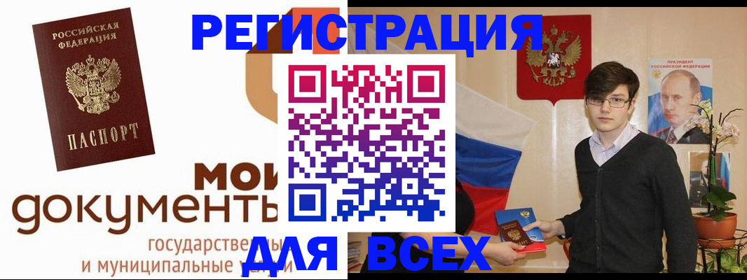 временная регистрация адрес в Кстово