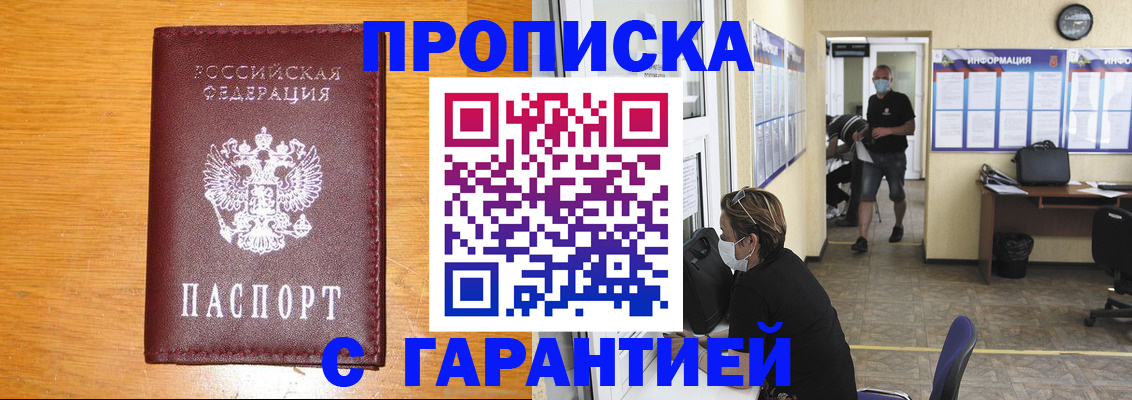 найти адрес прописки в Кстово